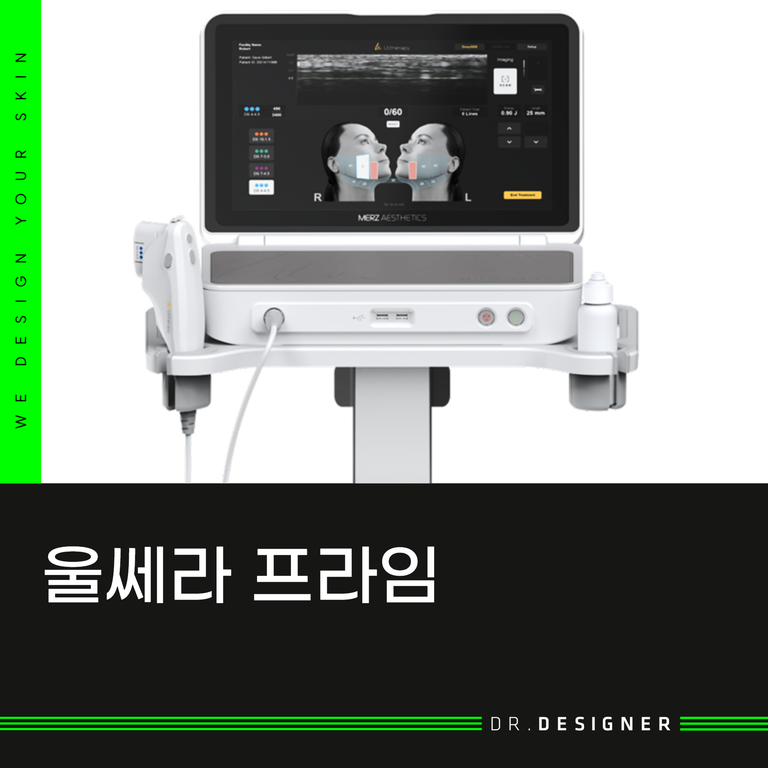닥터디자이너의원 명동점 시술 장비를 갖춘 시술실