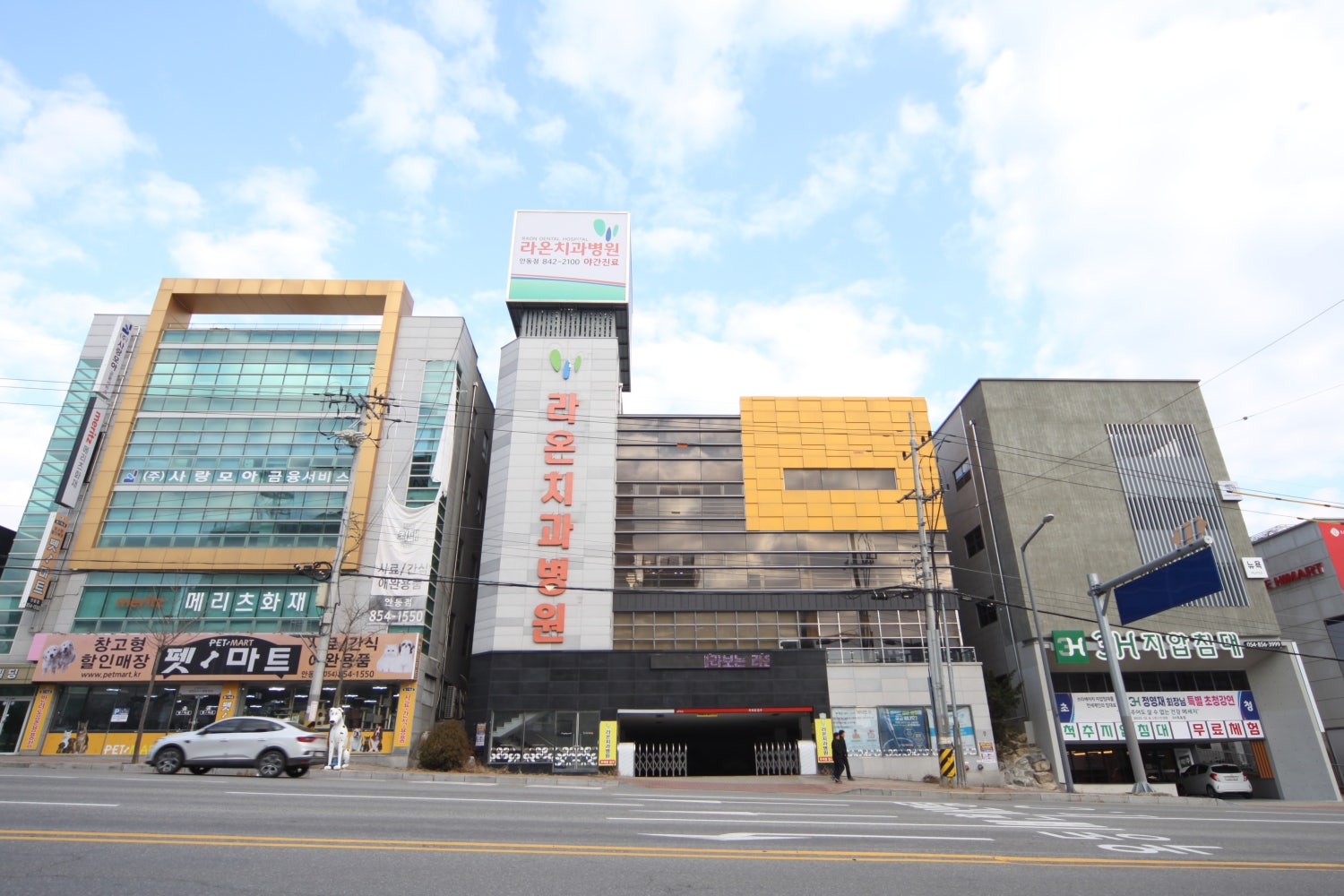 라온치과병원 병원 외관