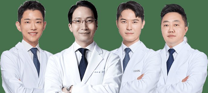 유앤유성형외과 유앤유성형외과 의료진
