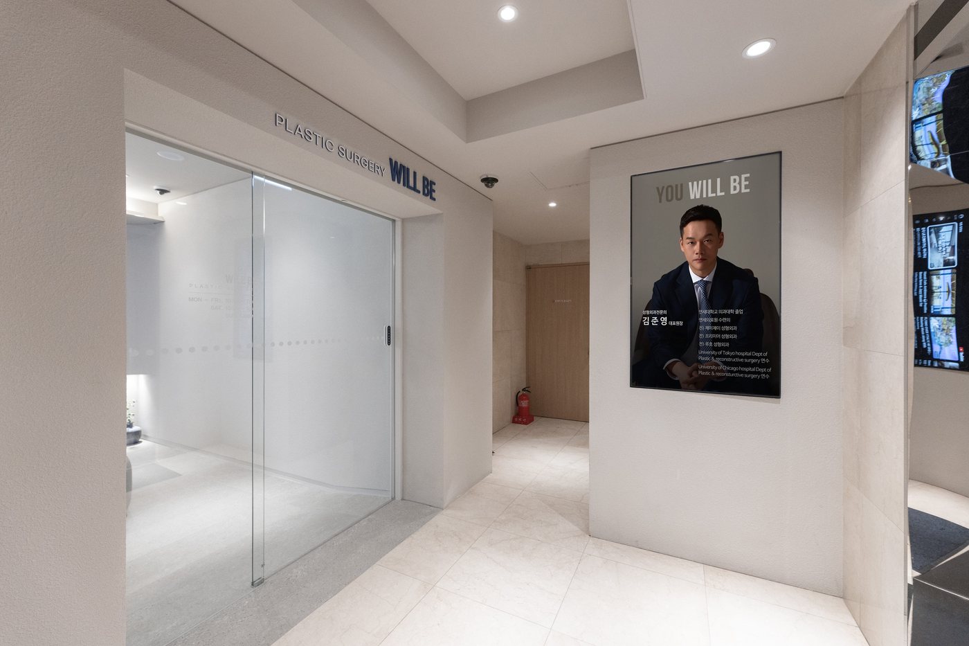 WILL BE Plastic Surgery Private corridor